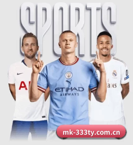 mk-333ty.com.cn围绕看球场景设计的核心服务